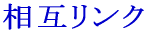 ⍇ 
