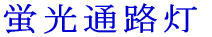 uʘH