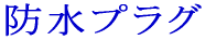 hvO