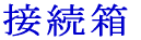 ڑ