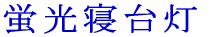 uQ䓔